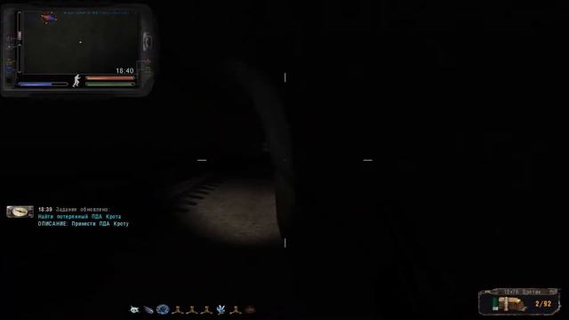 S.T.A.L.K.E.R Народная Солянка 2016/"ПДА Крота"/Гид/#13 смотреть онлайн