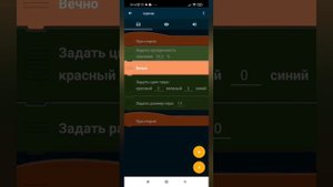 ТУТОРИАЛ НА РИСОВАЛКУ В ПОКЕТ КОД
