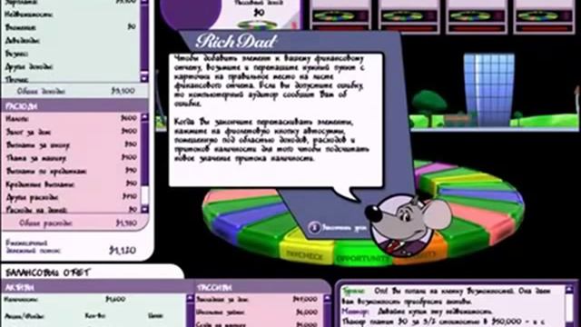 Игра 101 и 102 смотреть онлайн