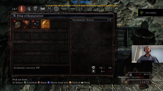 Какой второй? смотреть онлайн