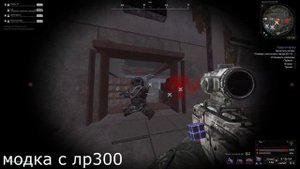 пп-Орех 2.0, он стал ветеранским) #stalcraft