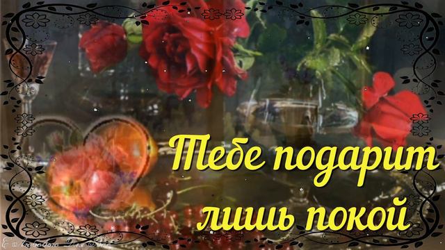 Доброго Вечера. Красивое Пожелание С Добрым Вечером.