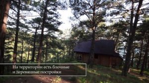 Продажа земельного участка. Архипо-Осиповка. Храпакова щель.