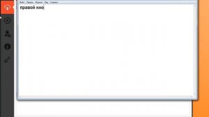 Решение проблемы файла iso