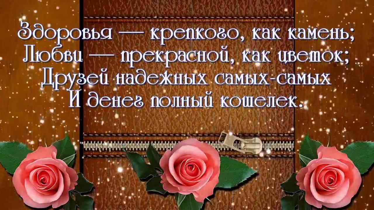 Поздравления с днем рождения сестре от брата в стихах красивые в картинках