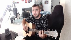 Александр Розенбаум - Вечерняя застольная(Кавер)