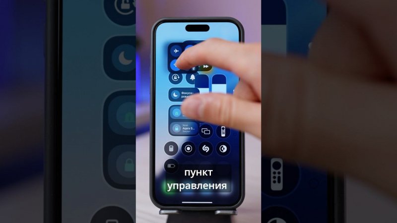 18 крутых фишек iOS 18!