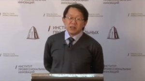 Психологическое консультирование. Лекция 3. Квалификация психолога. Рабочее место. Первичный контак