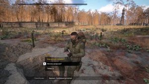 Судьба Толика  S.T.A.L.K.E.R. 2 Heart of Chornobyl