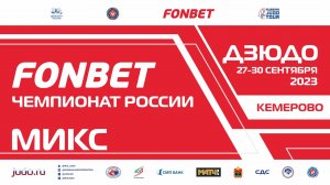 29.09.2023 Fonbet Чемпионат России Финальная часть