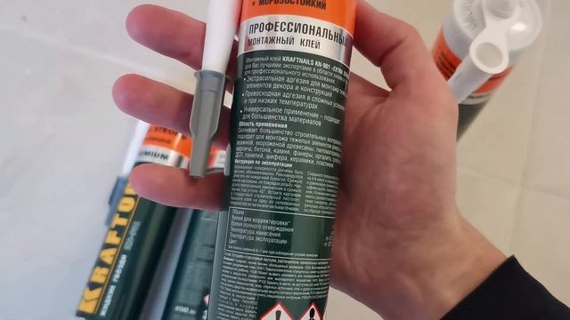Клей монтажный Kraftool KraftNails Premium KN-901 310ml 41343 / Z01 - отзывы в Плеер.Ру