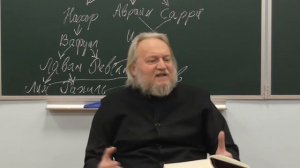 Ветхий Завет. Книга Бытие. Глава 25