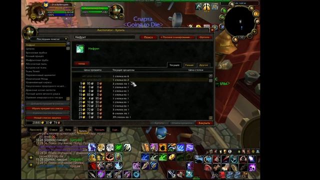 Гномский механик,где и как делать, для рецептов, вов 335 сирус х3 смотреть онлайн