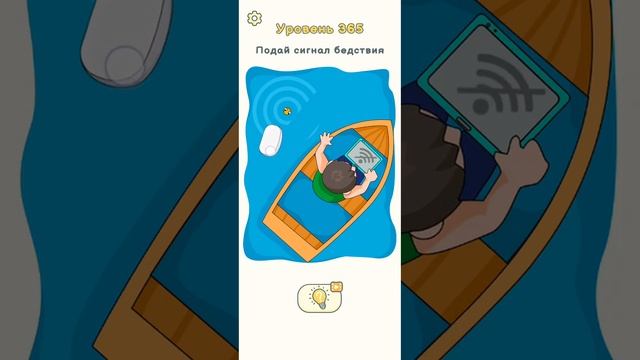 Dop 2 уровень 355 смотреть онлайн