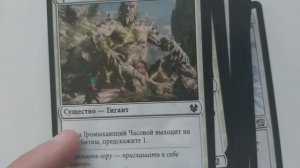 Посылка от подписчика! / Pepsi_ko  / Magic: The Gathering