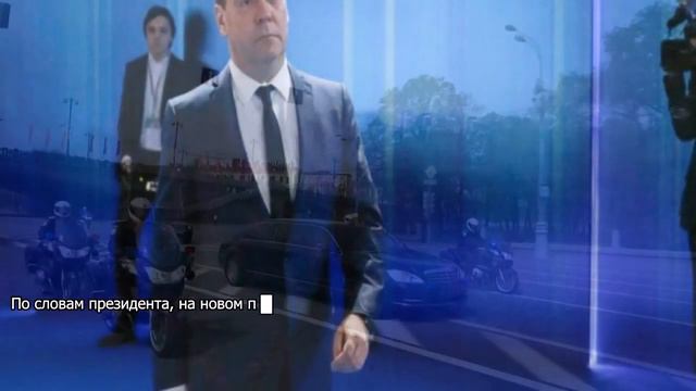 Названа причина отставки правительства России смотреть онлайн
