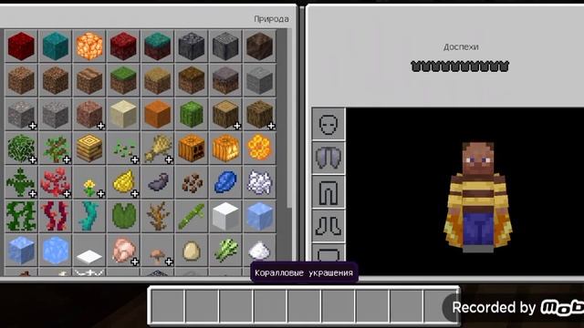 Как доить корову в майнкрафт смотреть онлайн