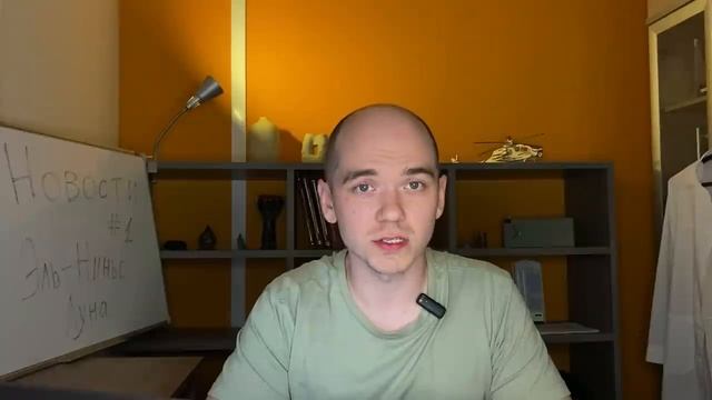 Новости #1: Аномалия в климате (Эль-Ниньо) и очередная вода на Луне. смотреть онлайн