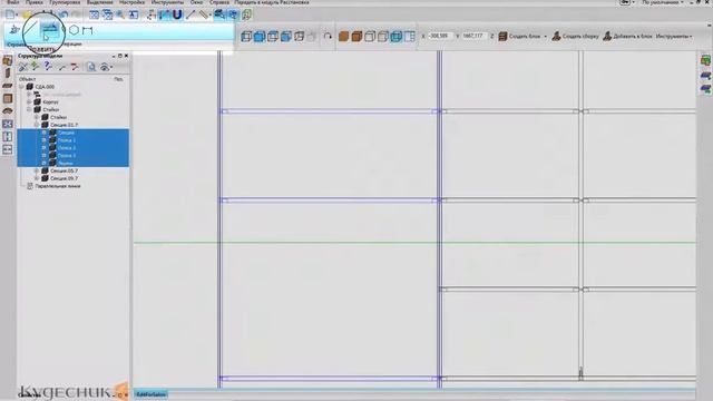Урок 13. Редактор модели. Сдвиг элементов секций в прайс-листе Базис-Салона 9 смотреть онлайн