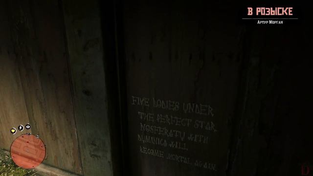 Red Dead Redemption 2 - ГДЕ НАЙТИ ВАМПИРА? смотреть онлайн