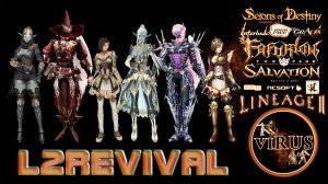 New Costumes for the L2Revival server. Lineage II. High Five Chronicles ◄√i®uS►