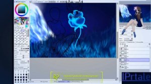 IPTale Обработка  №.13