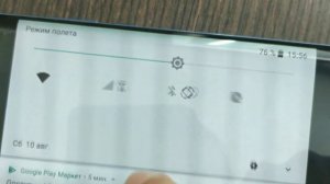 Тест автономности Elephone U Pro - AMOLED экран, Snapdragon 660, 6/128 ГБ