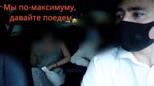 Высадил пассажиров. Бизнес такси Москва.