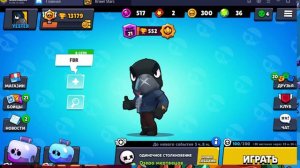 СТРАШНАЯ ПРАВДА БРАВЛ СТАРС