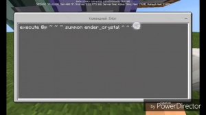 КАК СДЕЛАТЬ КРЮК В МАЙНКРАФТ ПЕ.MINECRAFT КБ.