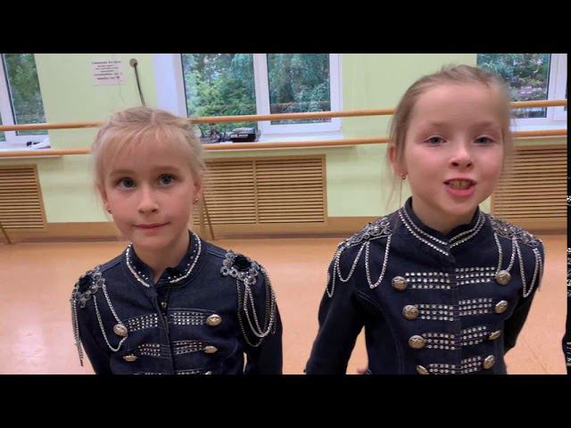 Домисолька - группа Темпо