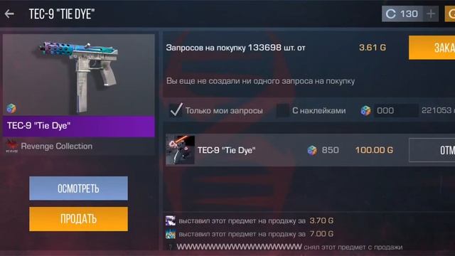 кто купит добавлю в др( у меня голд2) и на стриме прорекламлю id а самое главное буду блогадарен;) смотреть онлайн