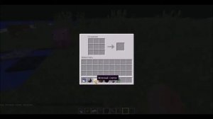 Как скрафтить огниво зажигалу как сделать обсидан как сделать портал в ад Minecraft