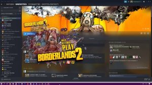 Как установить мод на Borderlands 2/бордерлендс 2|reborn mod| 2020
