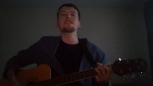 Никогда (Агата Кристи cover)