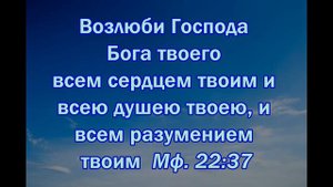 Самоотвержение основа основ в духовной жизни