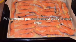 Рыбный пирог. Пирог с семгой из слоеного теста