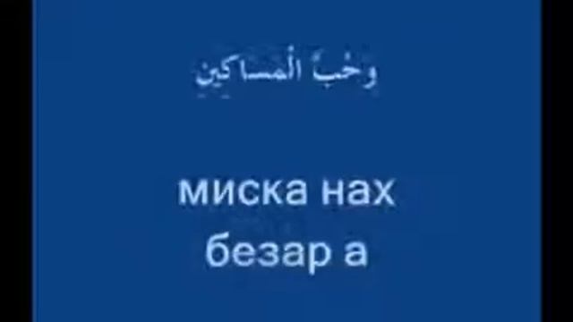 До1 дуа до1 дар смотреть онлайн