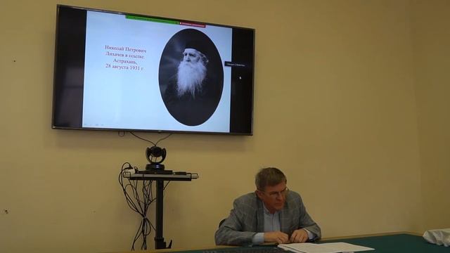 14.04.2021. Петр Григорьевич Гайдуков. Материалы о семье Н. П. Лихачёва в архиве Н. А. Кондратовой