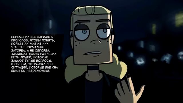 Metal family озвучка комикса Ди/Девочка с квеста