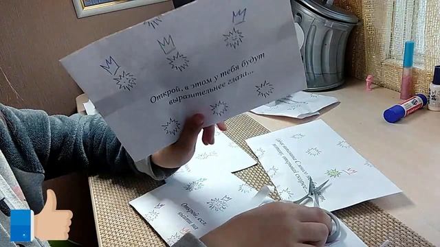 ||•открой когда...?||• необычные подарки?||• распаковка подарков?||•оригинальный подарок?||*