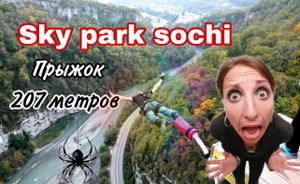 Sky park Sochi