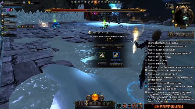 внезапное утро | Neverwinter м19 увлекательный геймплей #неверживи смотреть онлайн