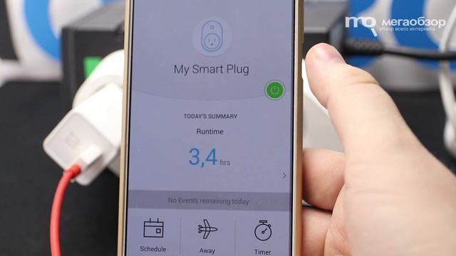 TP-LINK HS110 и TP-LINK HS100 обзор умной розетки смотреть онлайн
