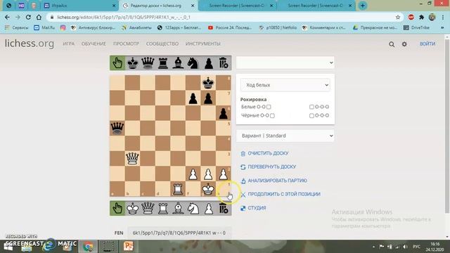 Занятие 39. Мат ферзем