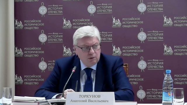 Российское историческое общество   Телемост Россия Германия   Новый зал.mp4