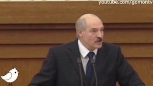 Лукашенко 'Ты зачем на ночь жрешь мясо с картошкой'