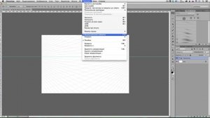 Рисуем перспективу в Photoshop без плагинов.