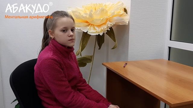 Таисия 11 лет. Память. История изобретений 73 даты смотреть онлайн