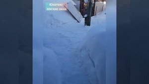 Полиуретановая пленка на мягкие окна при - 25градусов
